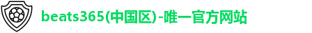 beats365